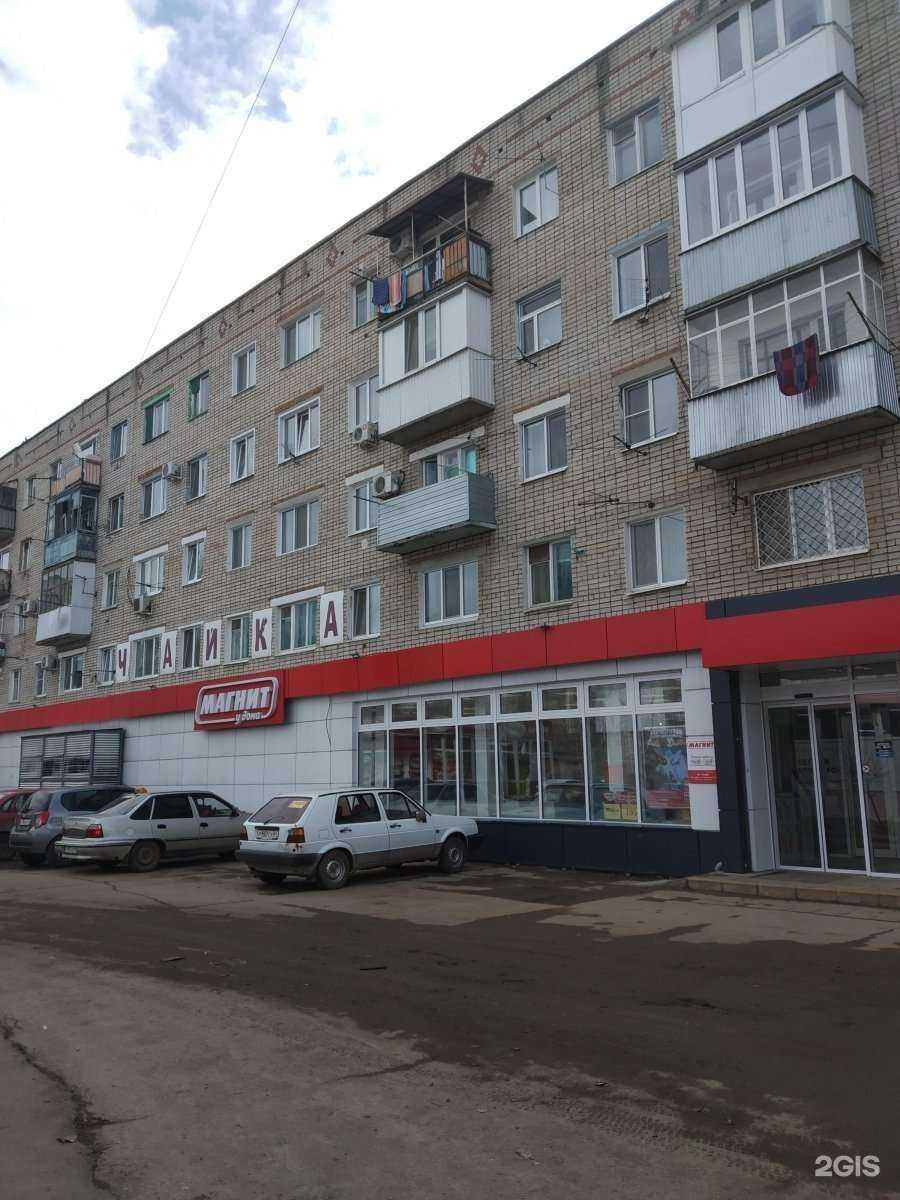 Отзывы на компанию Магнит Косметик в Энгельсе c фото - фотография 2 из 2