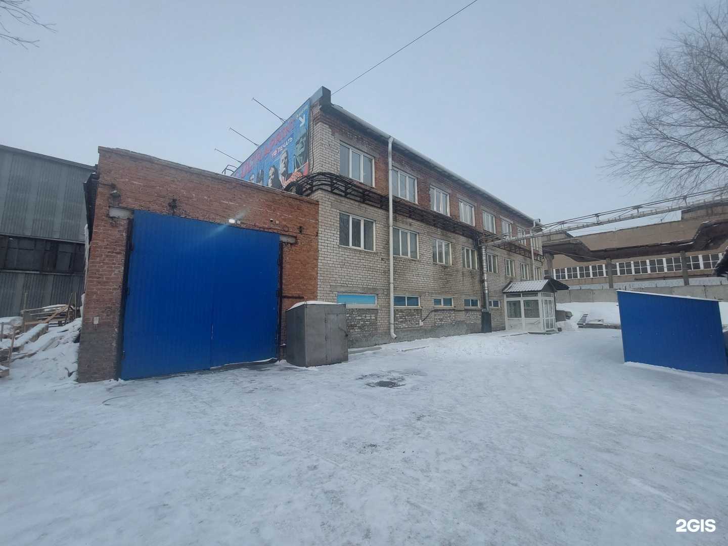 Отзывы на компанию Аргум в Барнауле c фото - фотография 2 из 2