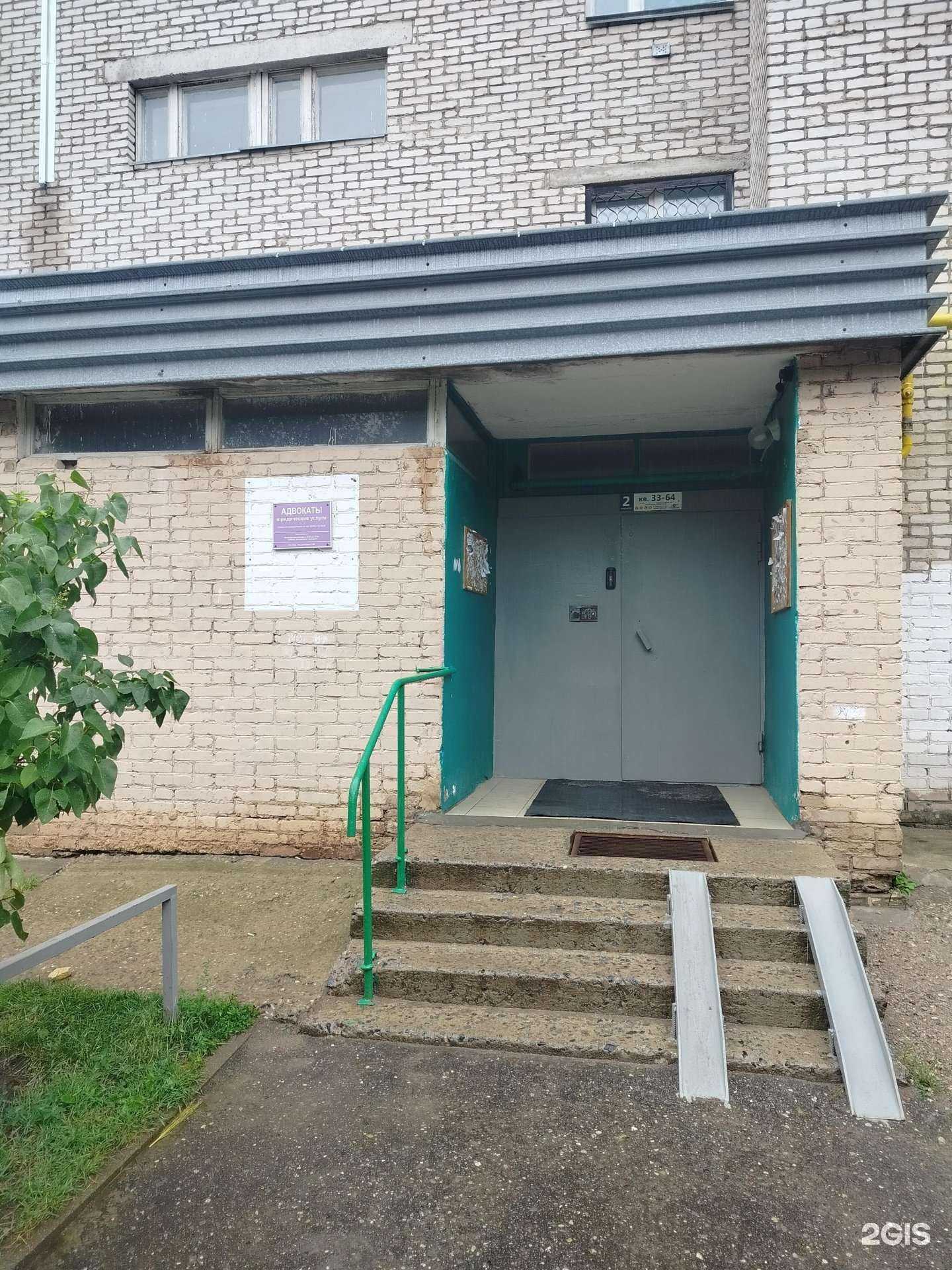 Отзывы на компанию Адвокатский кабинет Макаровой Л.А. в г. Дубна c фото