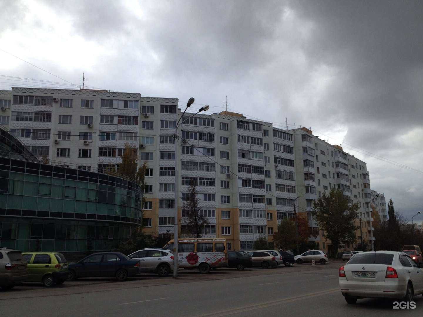 Отзывы на компанию У Дома в Уфе c фото - фотография 2 из 2