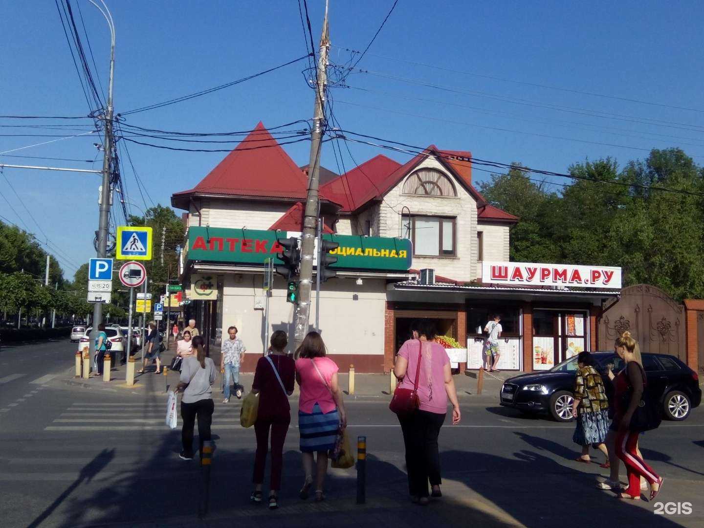 Отзывы на компанию Мята Lounge в Краснодаре c фото - фотография 2 из 2