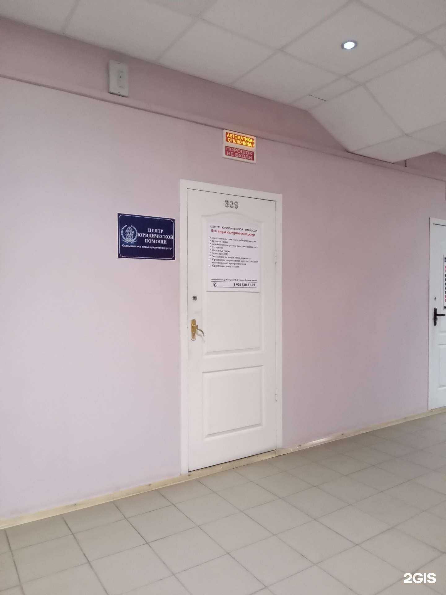 Отзывы на компанию Центр юридической помощи в Новочебоксарске c фото