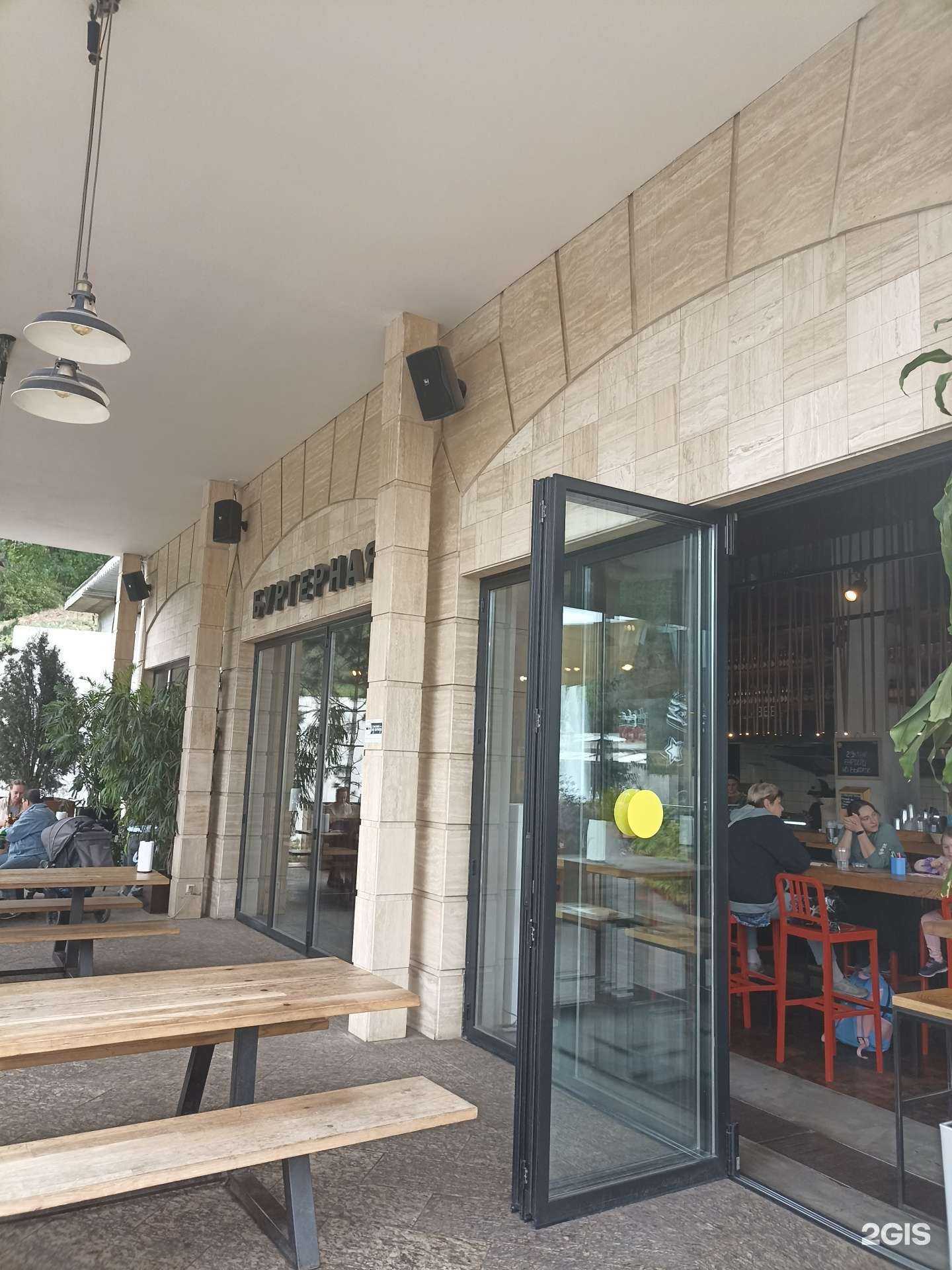 Отзывы на компанию Высота 5642 в г. Кисловодск c фото