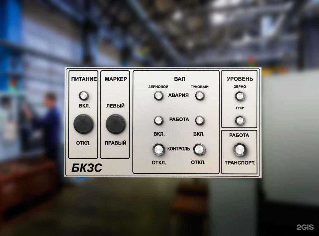 Отзывы на компанию ПромШильд в Нижнем Тагиле c фото