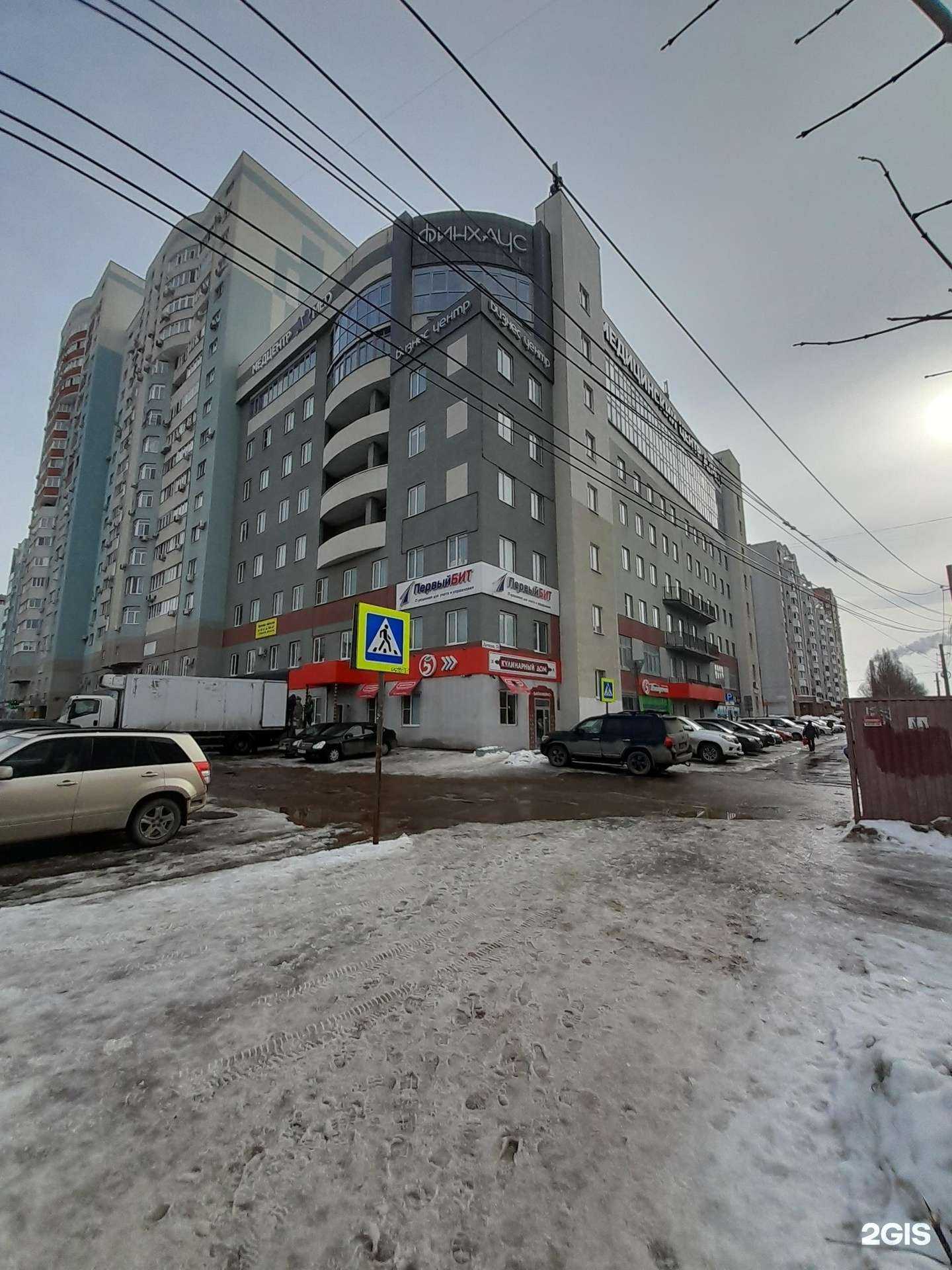 Отзывы на компанию Nevelin в Самаре c фото - фотография 2 из 2