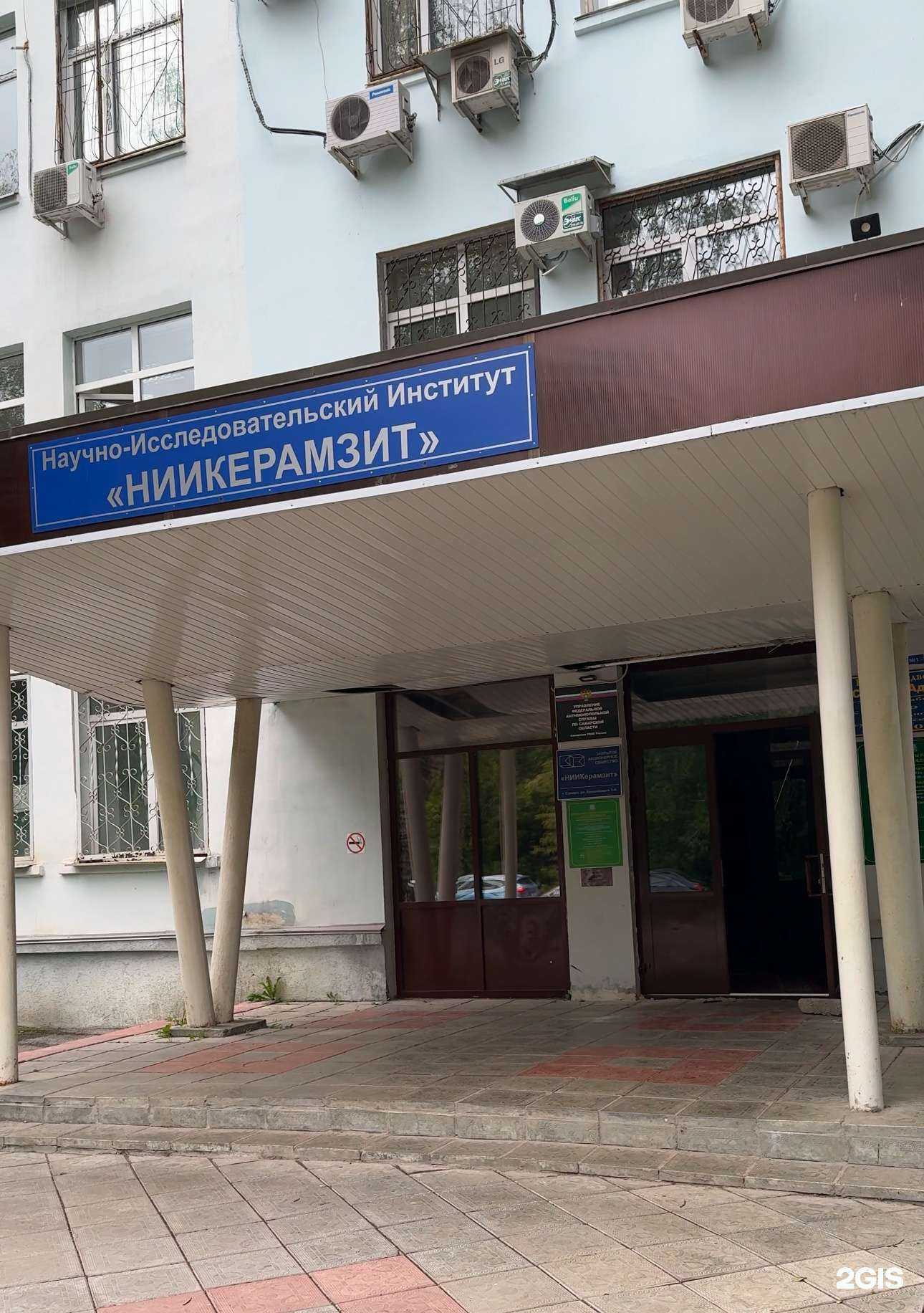 Отзывы на компанию Актив-План в г. Самара c фото