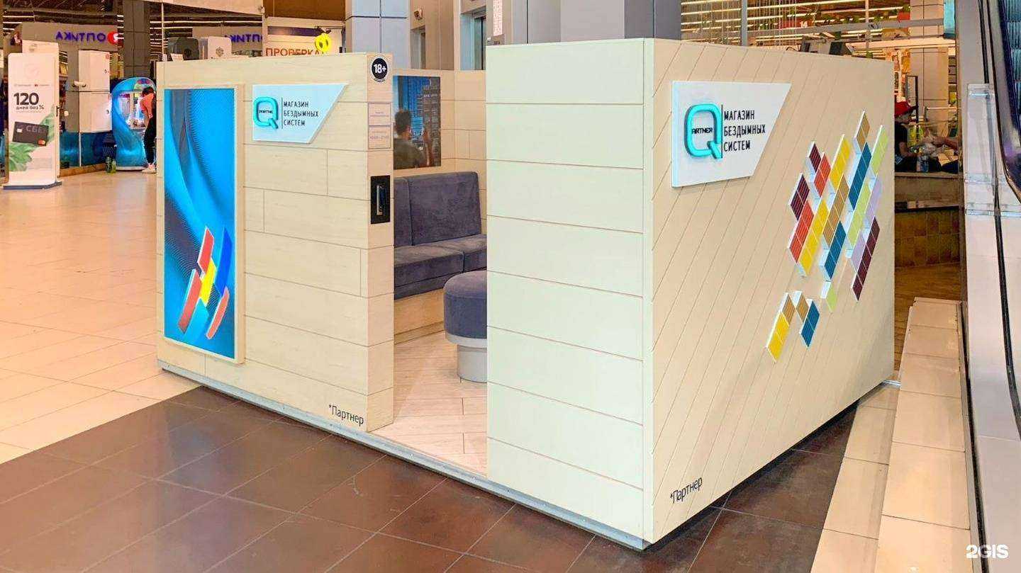 Отзывы на компанию Q store в Калининграде c фото