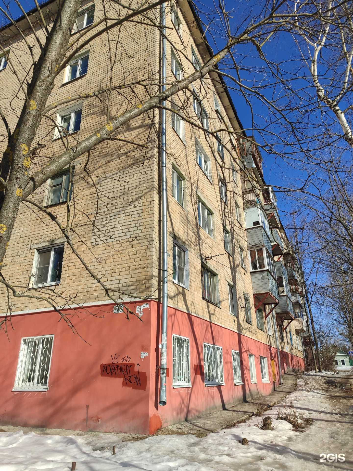 Отзывы на компанию Магазин канцтоваров в Калуге c фото - фотография 2 из 2