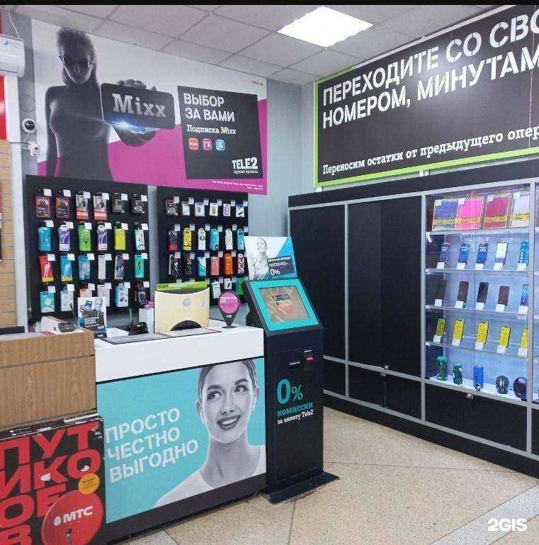 Отзывы на компанию t2 в Новокузнецке c фото