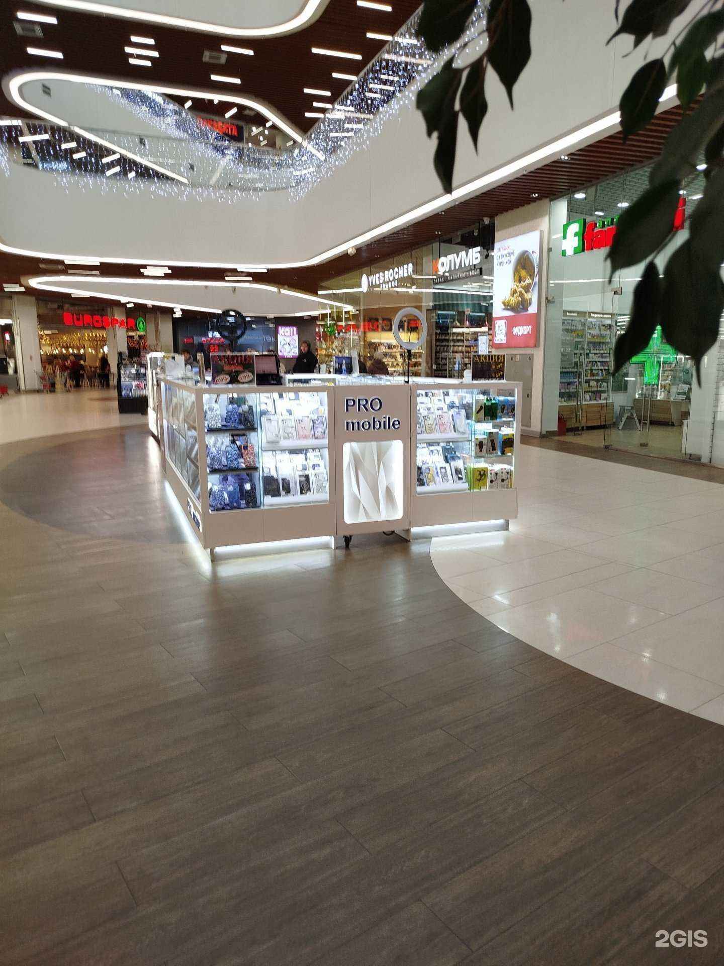 Отзывы на компанию Pro mobile в г. Нижний Новгород c фото