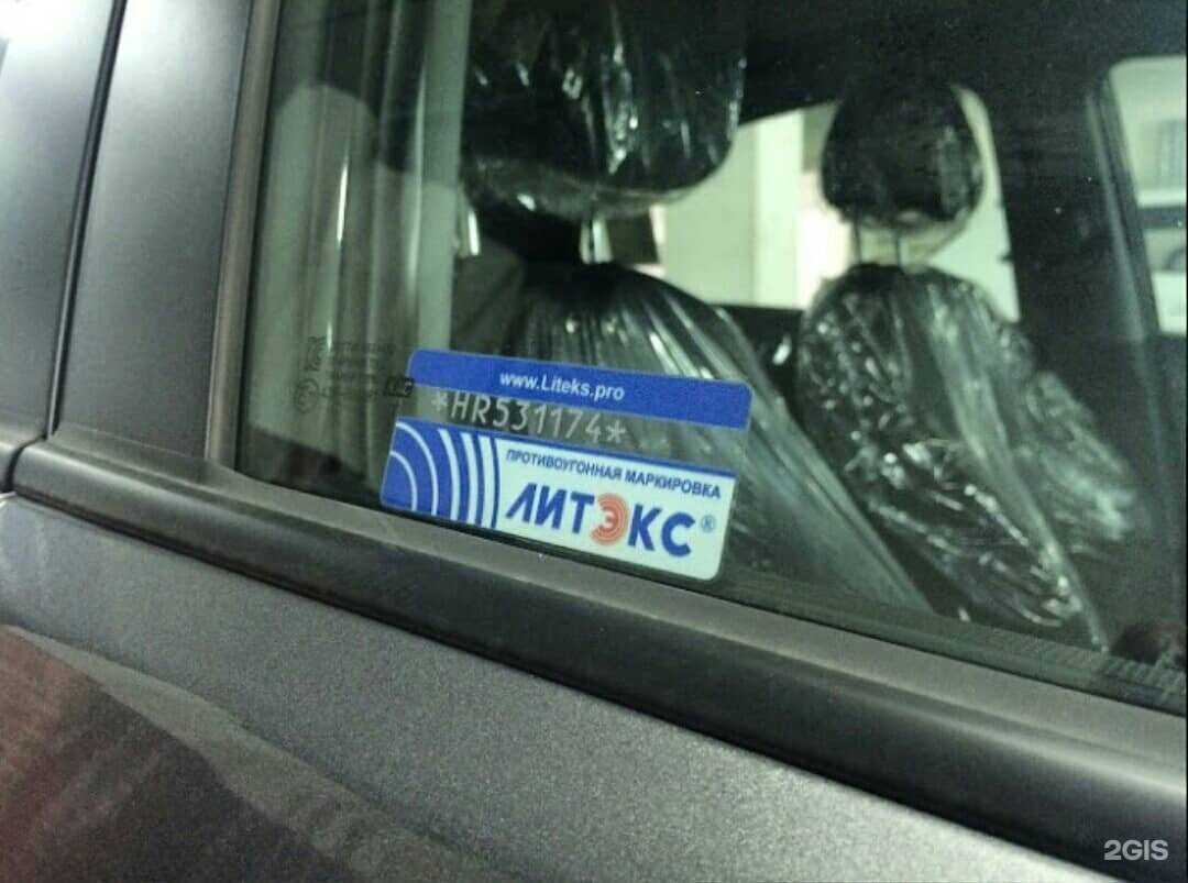 Отзывы на компанию Литэкс в Тольятти c фото