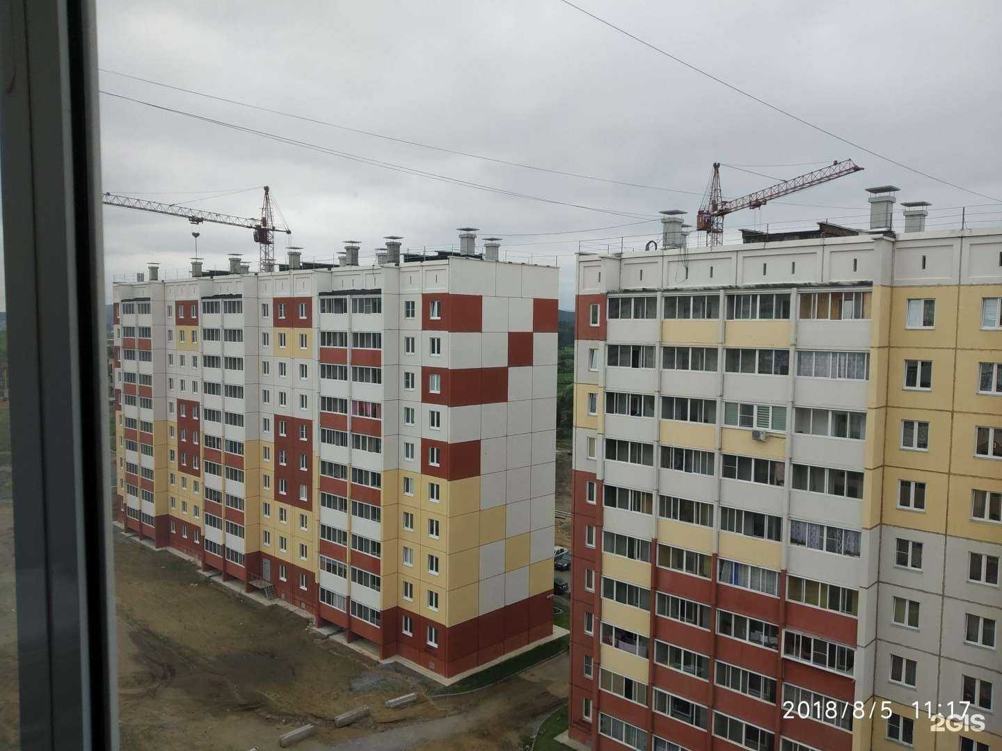 Отзывы на компанию Рокен-СТ в г. Миасс c фото