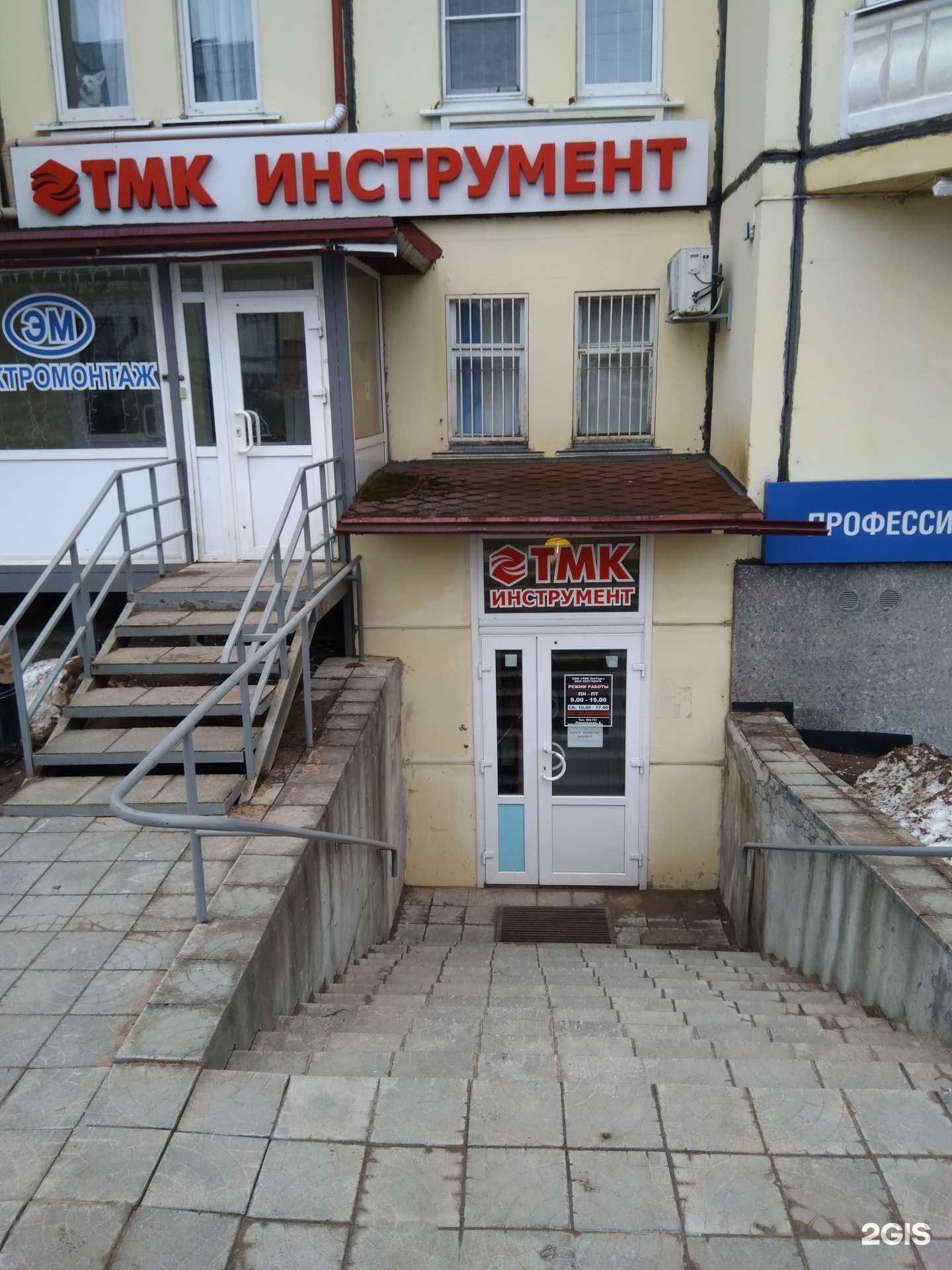 Отзывы на компанию Тмк инструмент в г. Петрозаводск c фото