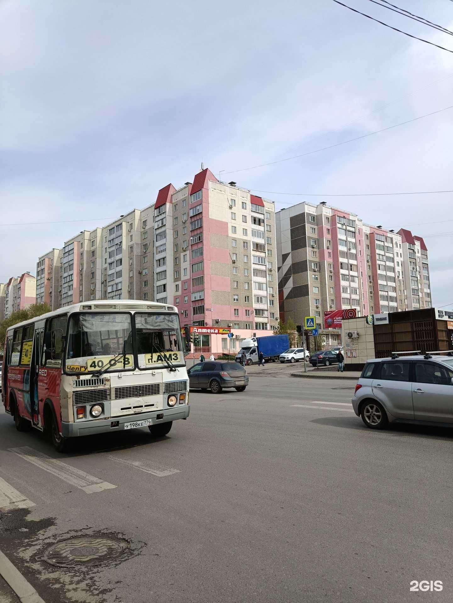 Отзывы на компанию Cvety Love в г. Челябинск c фото