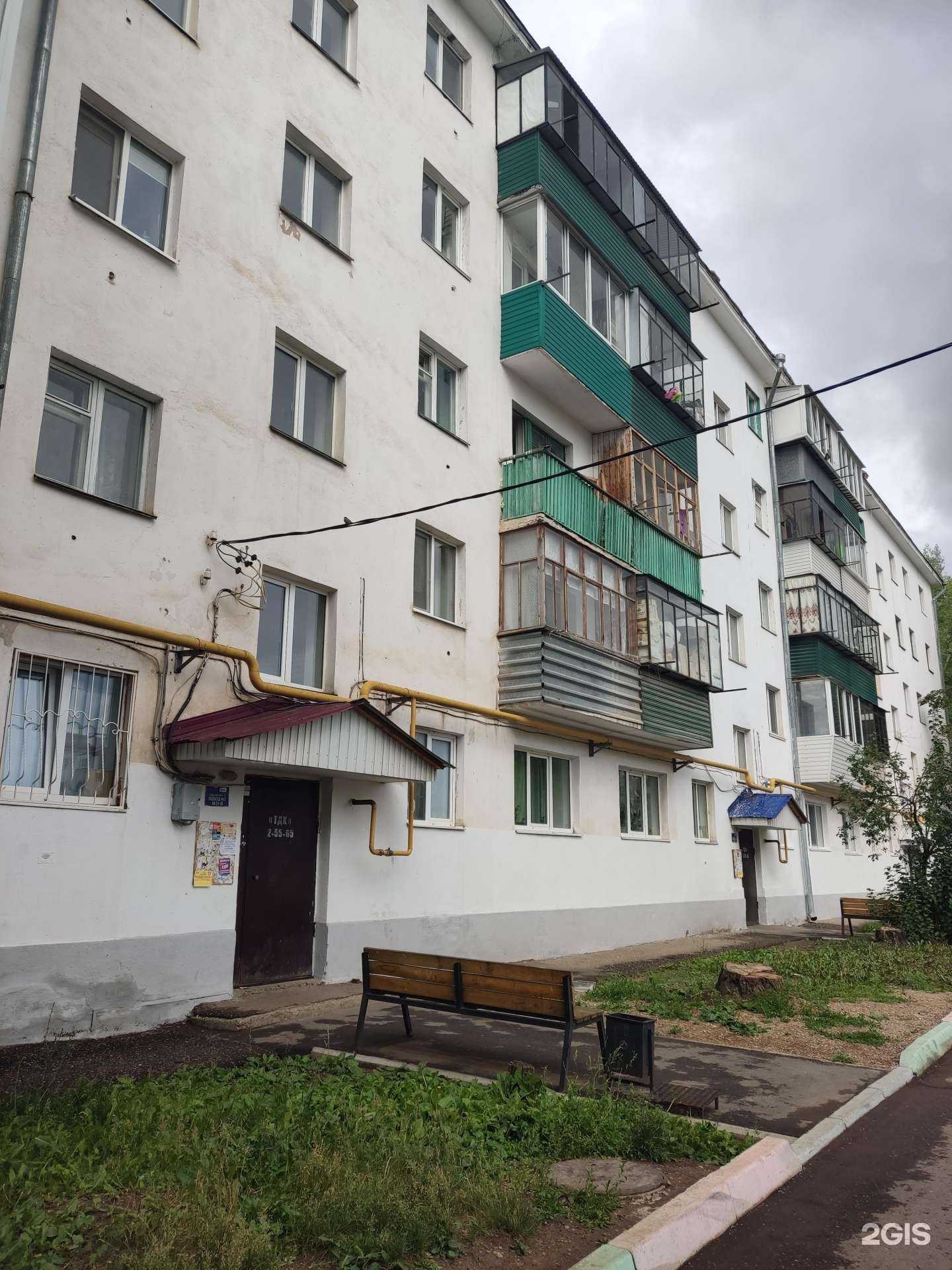 Отзывы на компанию Деловая волна в Туймазах c фото - фотография 2 из 2