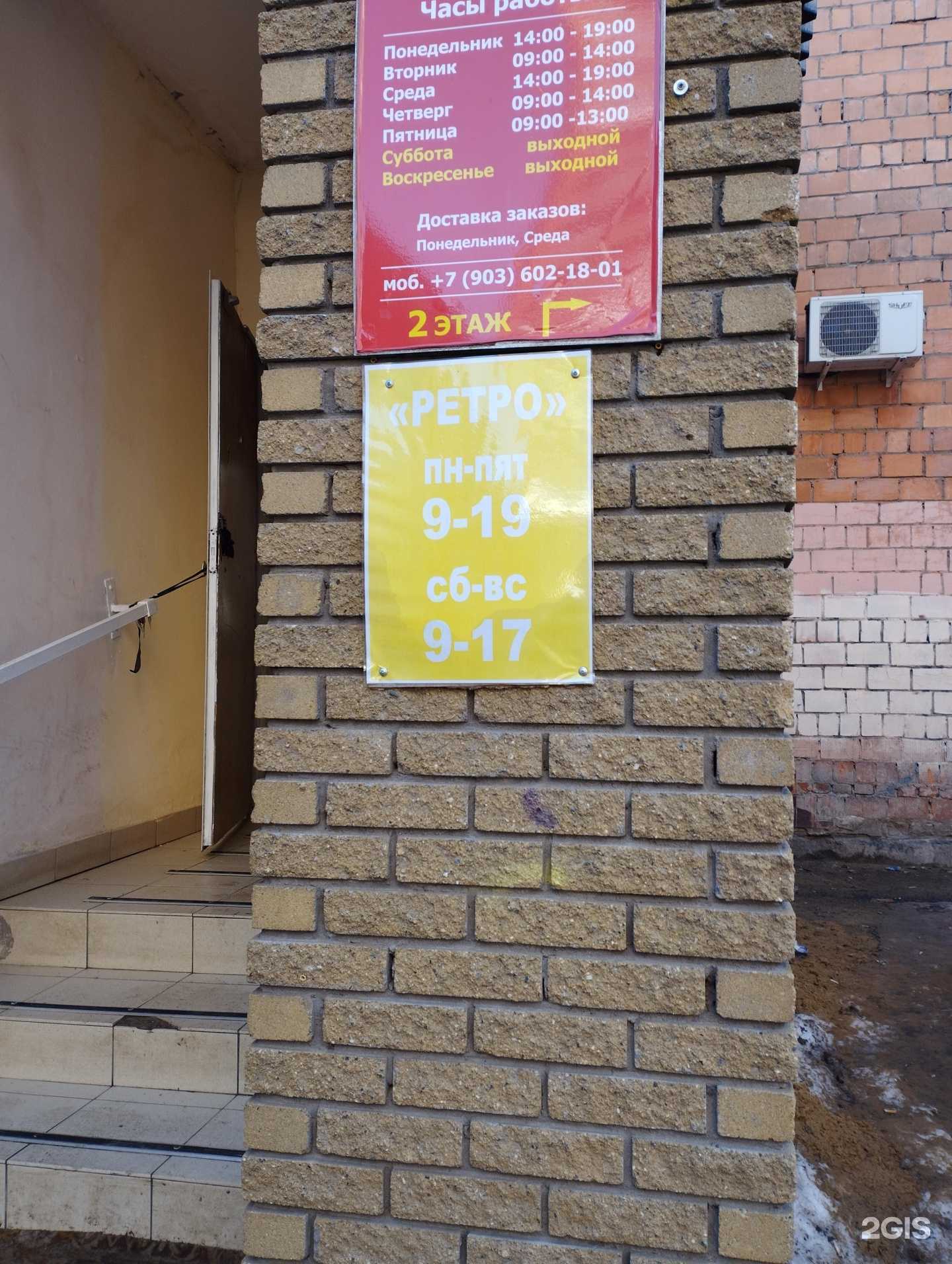 Отзывы на компанию Ретро в г. Нижний Новгород c фото