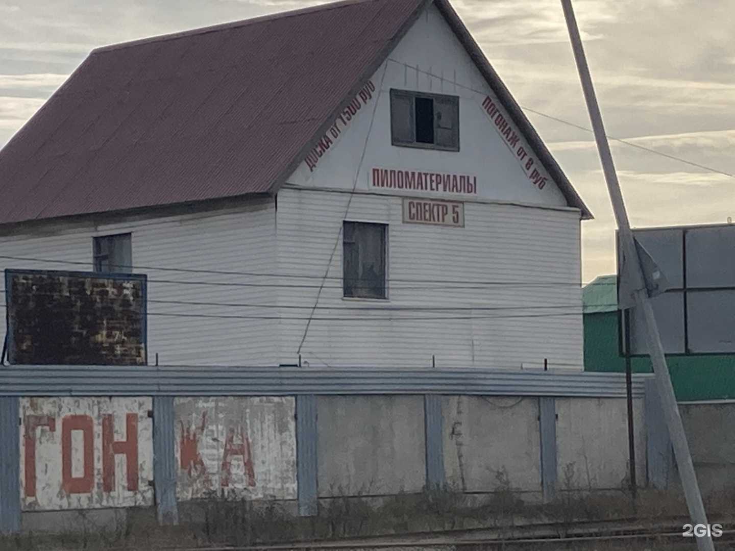 Отзывы на компанию Спектр-5 в Самаре c фото