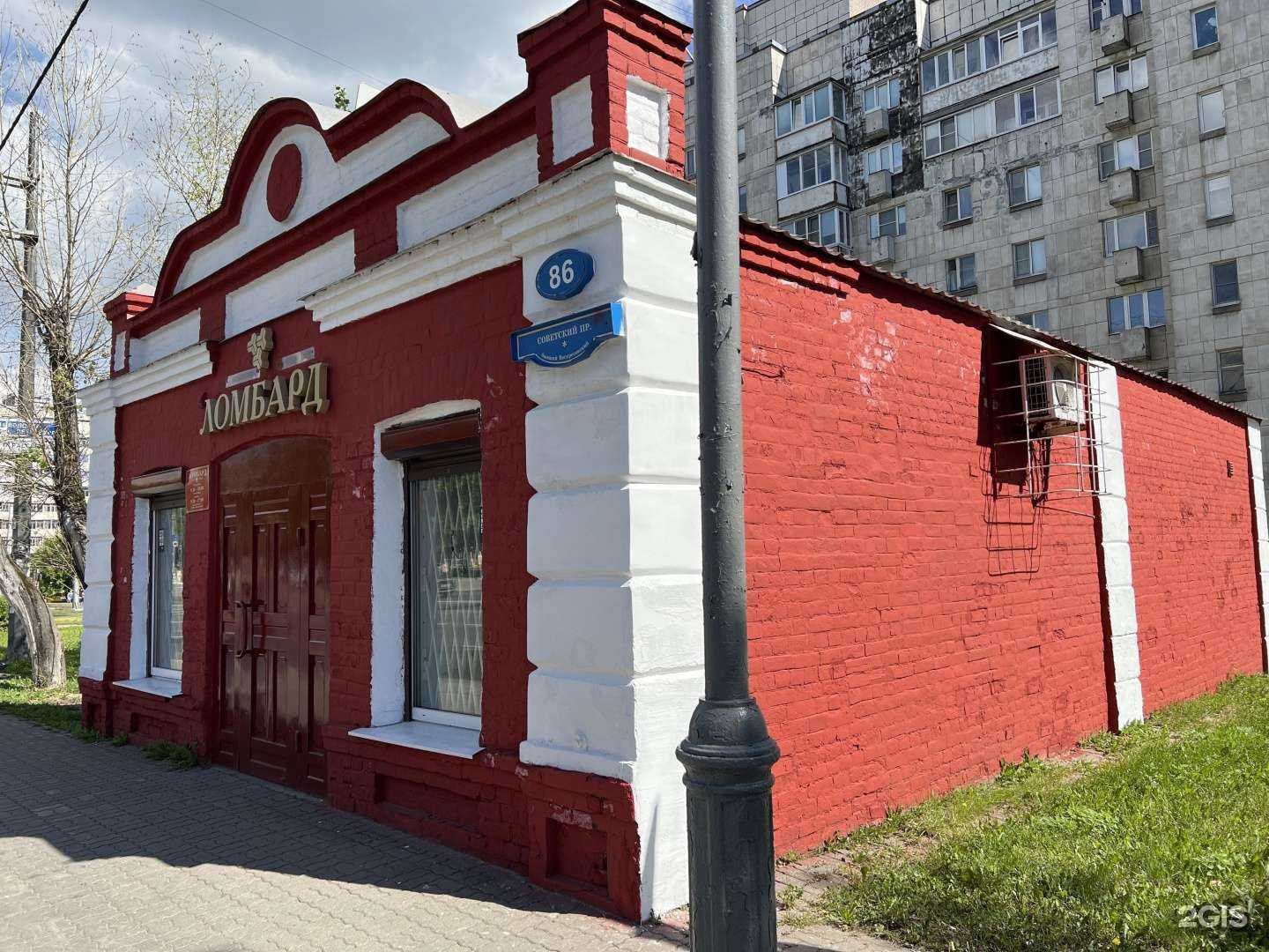 Отзывы на компанию Север в Череповце c фото - фотография 2 из 2