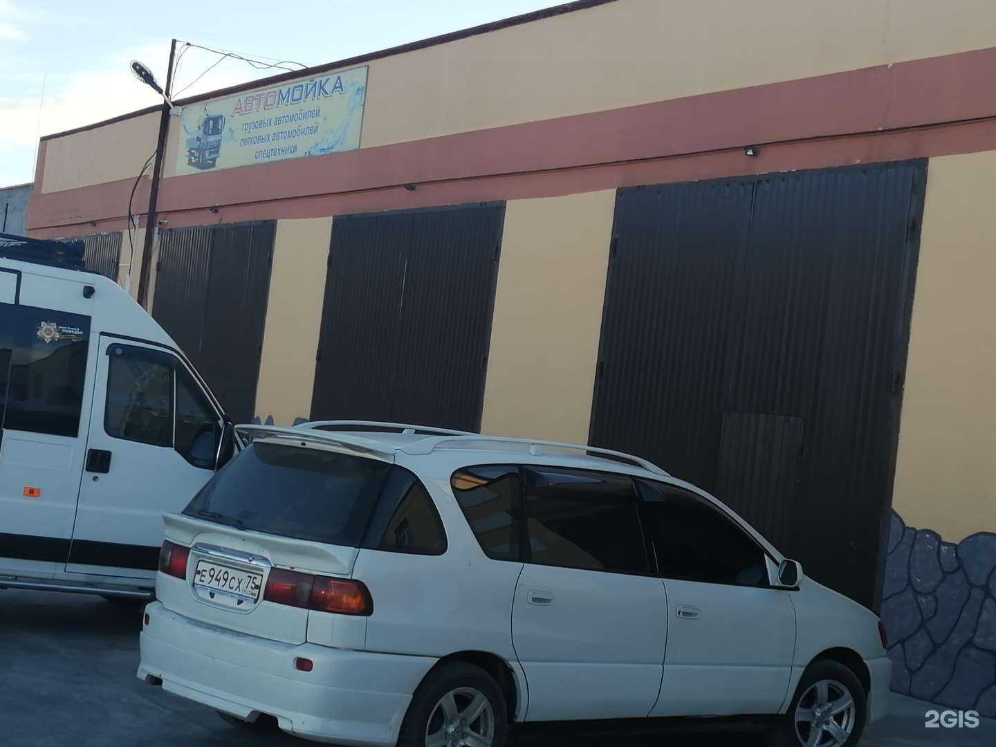 Отзывы на компанию Эксперт в Чите c фото - фотография 2 из 2