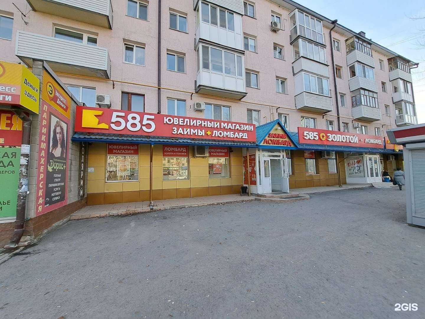 Отзывы на компанию Просто 585 в г. Тюмень c фото