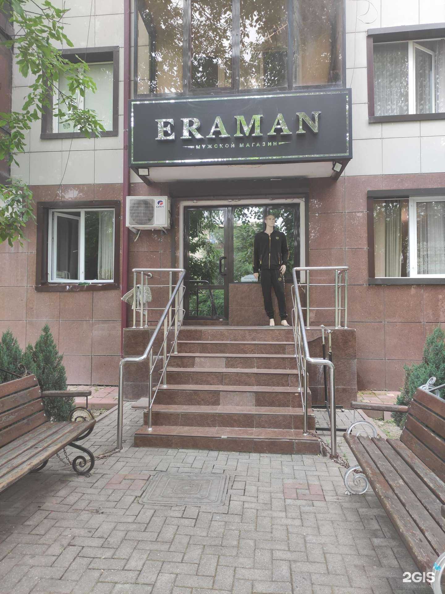 Отзывы на компанию EraMan в Грозном c фото