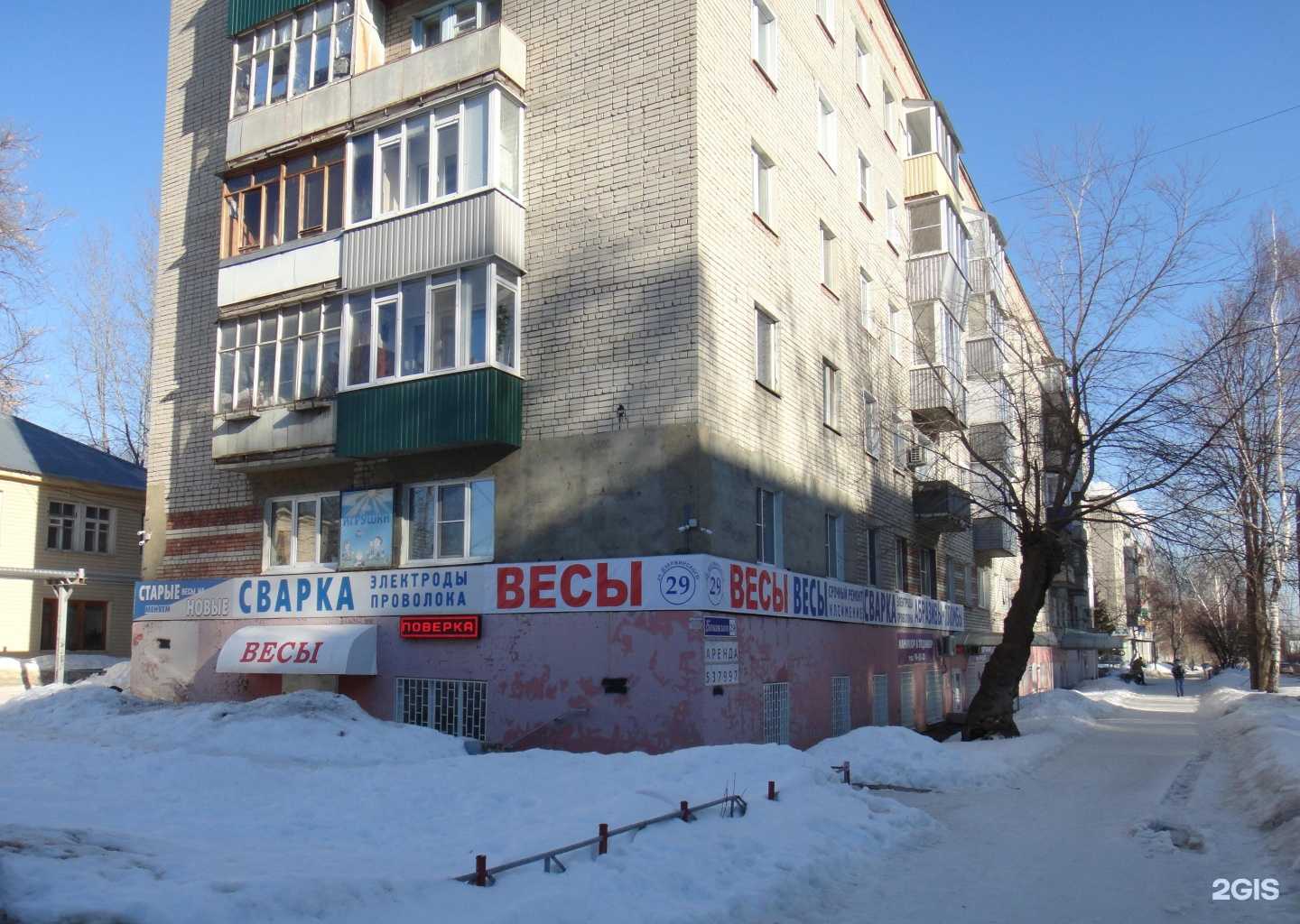 Отзывы на компанию Брик в Пензе c фото