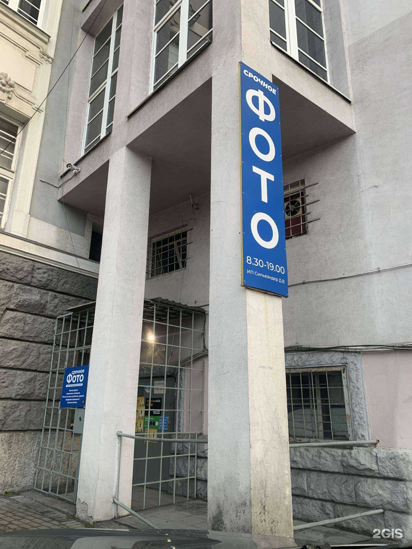 Отзывы на компанию Фотостудия в Калининграде c фото