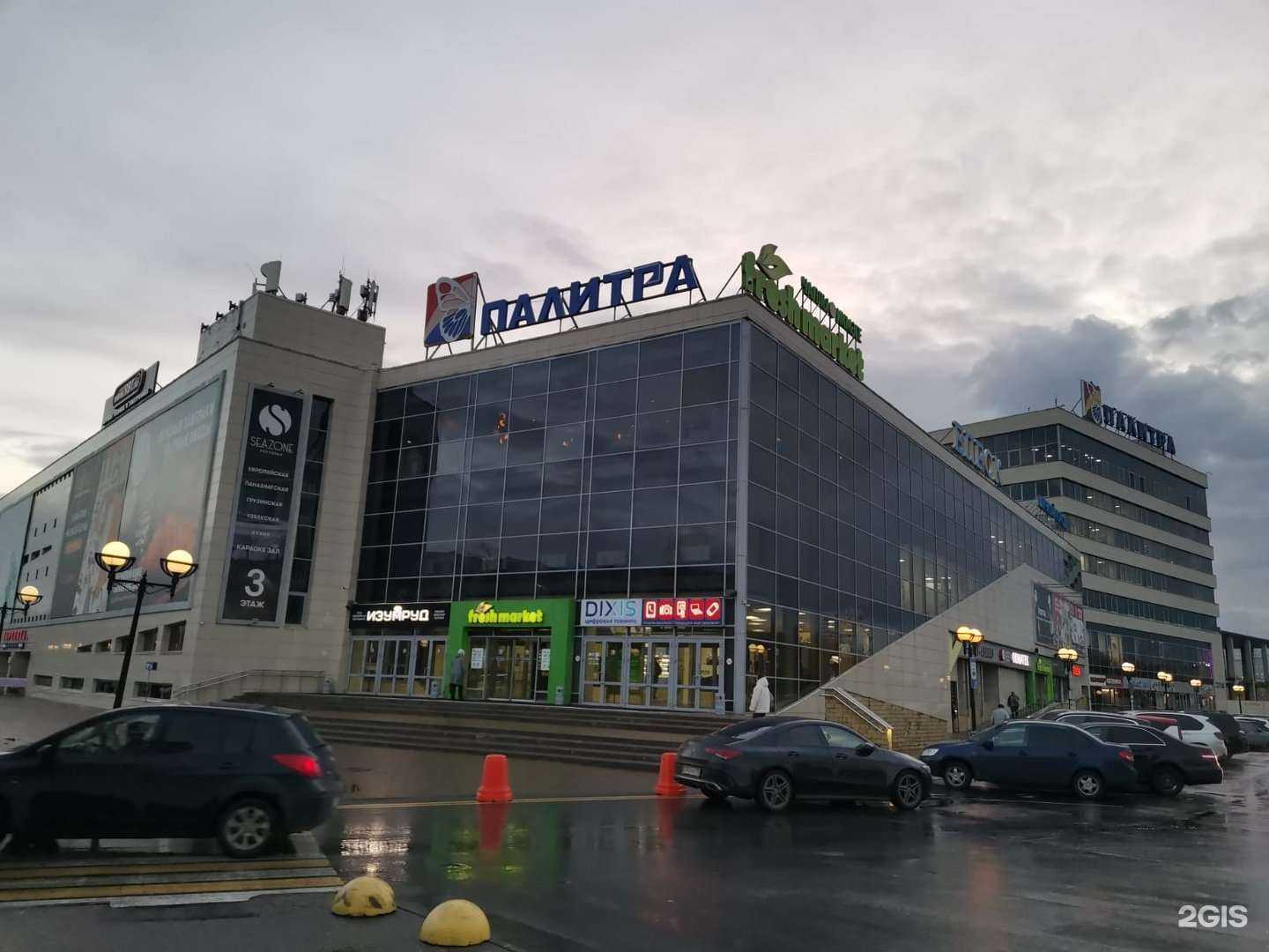 Отзывы на компанию Ингосстрах в Набережных Челнах c фото