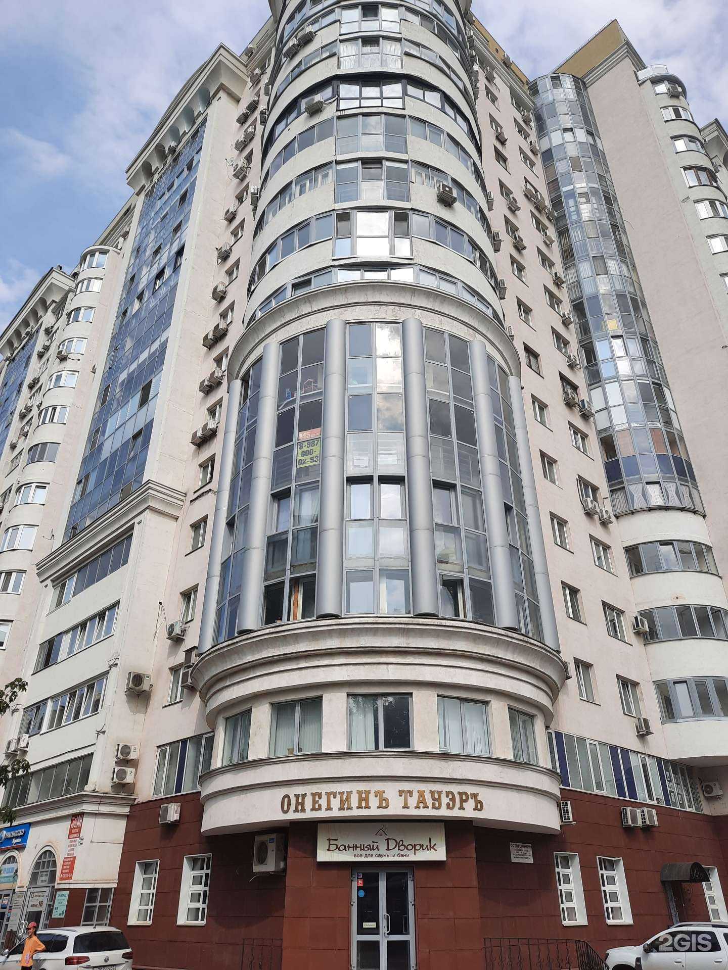 Отзывы на компанию Глобалконсалт в Уфе c фото