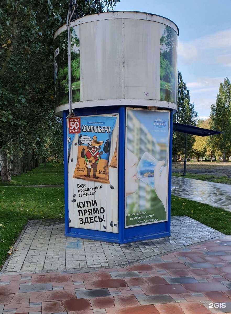 Отзывы на компанию Родниковый источник в Самаре c фото