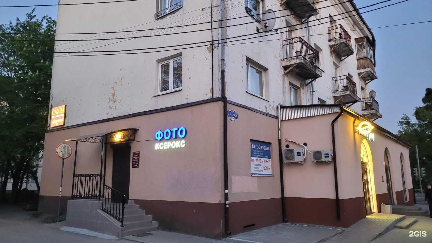 Отзывы на компанию МаксиФото в Калининграде c фото