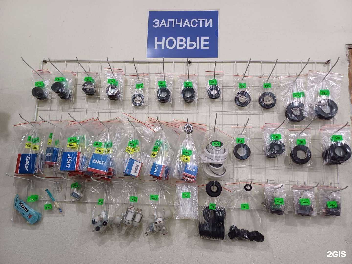 Отзывы на компанию ТехноБытСервис+ в Салавате c фото