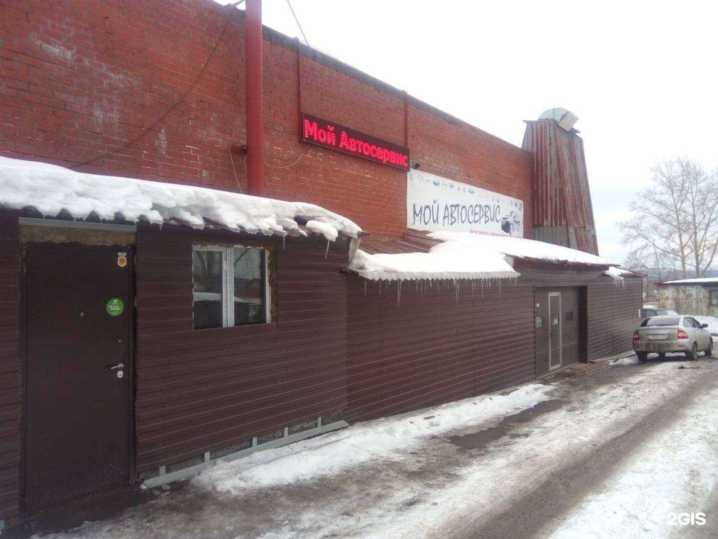 Отзывы на компанию Мой Автосервис в г. Екатеринбург c фото