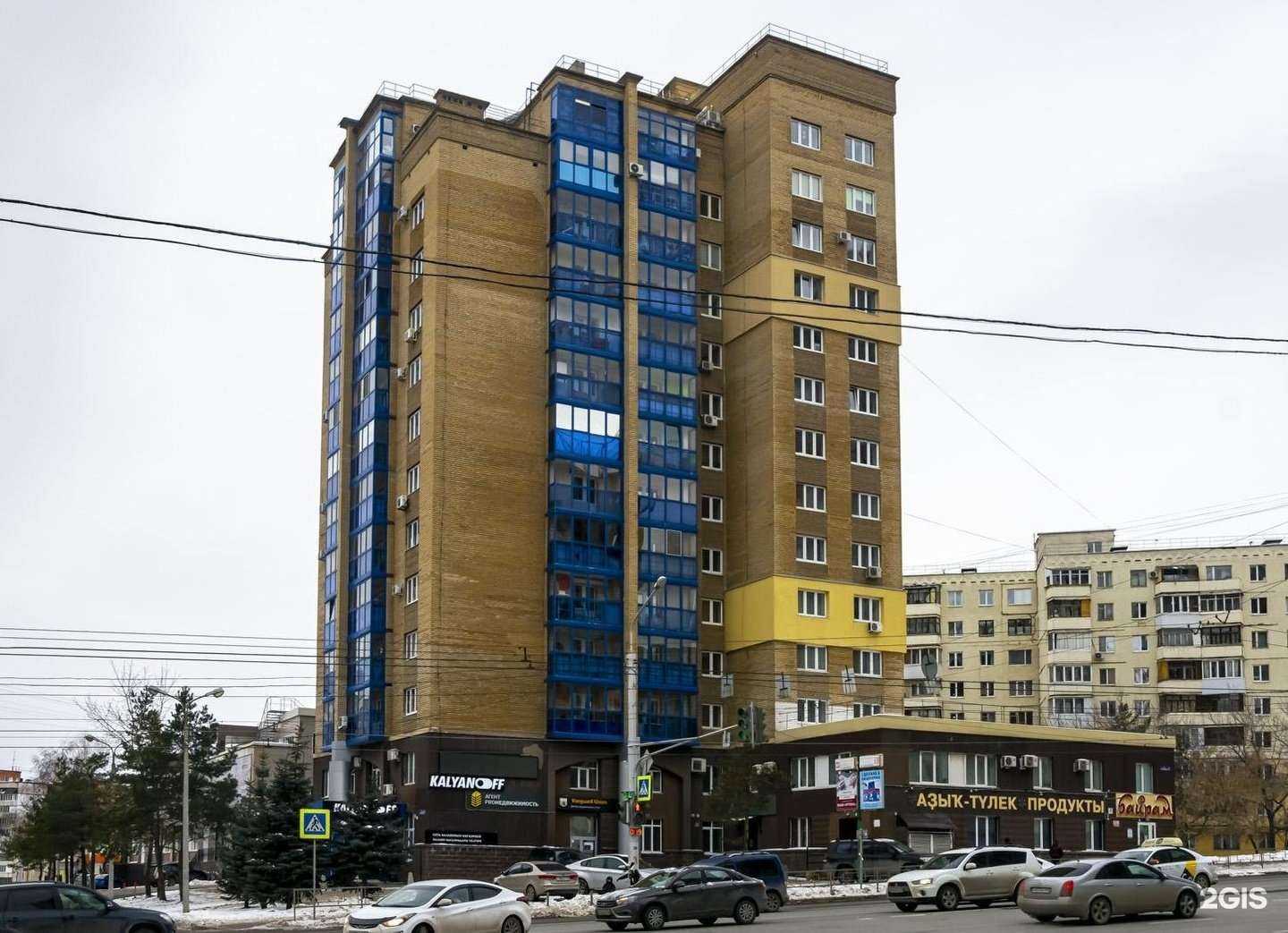 Отзывы на компанию Служба аварийных комиссаров в Уфе c фото