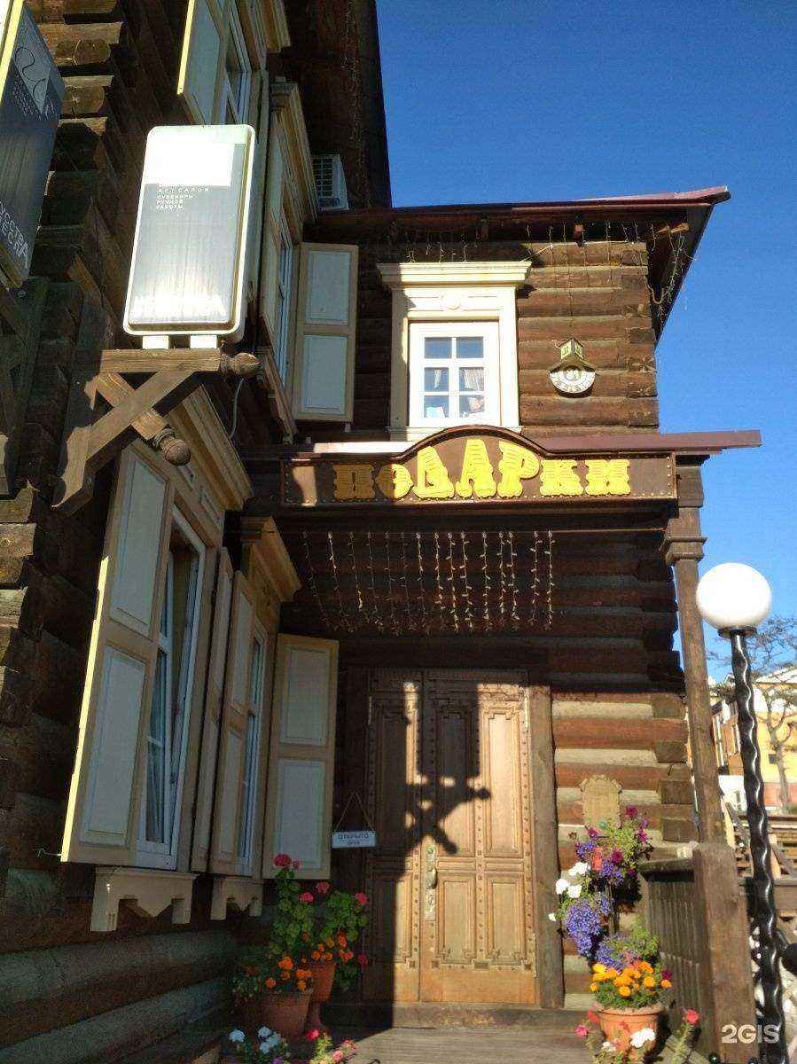 Отзывы на компанию Искусства & Ремёсла в Иркутске c фото - фотография 2 из 2