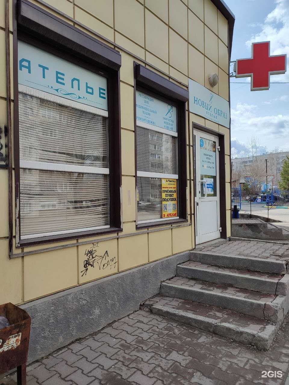 Отзывы на компанию Успех в Новосибирске c фото