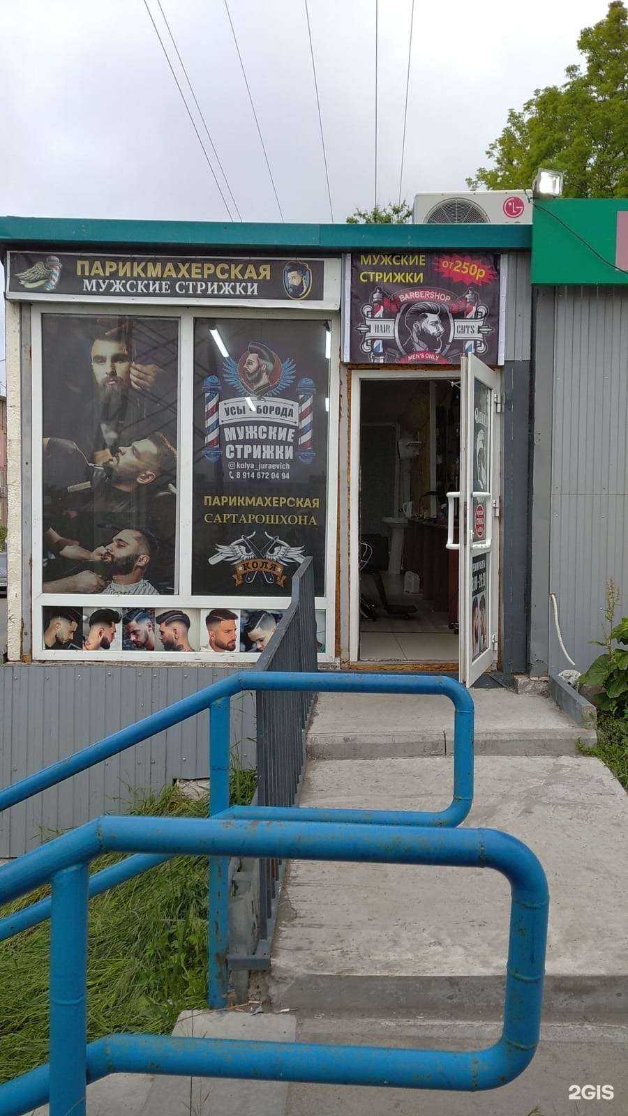 Отзывы на компанию Барбершоп в Владивостоке c фото