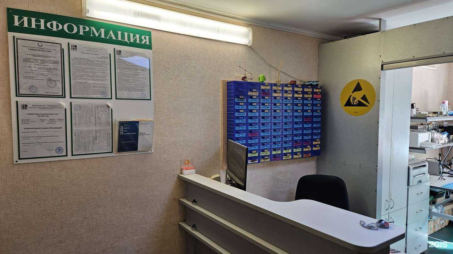 Отзывы на компанию Pin в г. Екатеринбург c фото