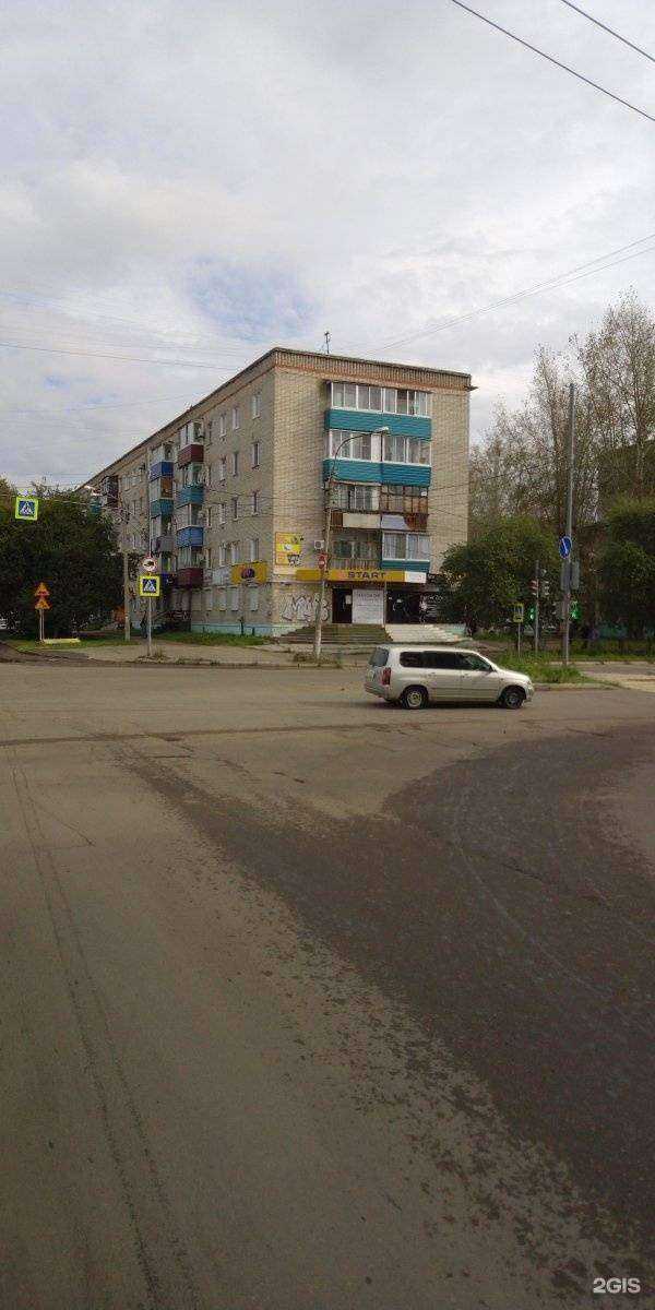 Отзывы на компанию Первый краевой в Комсомольске-на-Амуре c фото - фотография 2 из 2