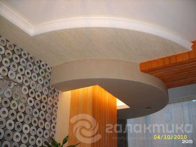 Отзывы на компанию Галактика в Томске c фото