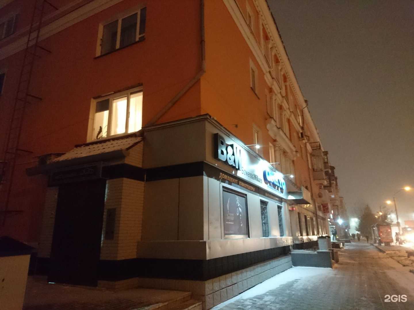 Отзывы на компанию ОртоМедика в Барнауле c фото - фотография 2 из 2