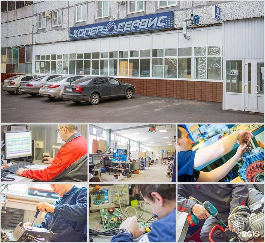 Отзывы на компанию Хопер Инструмент в г. Воронеж c фото