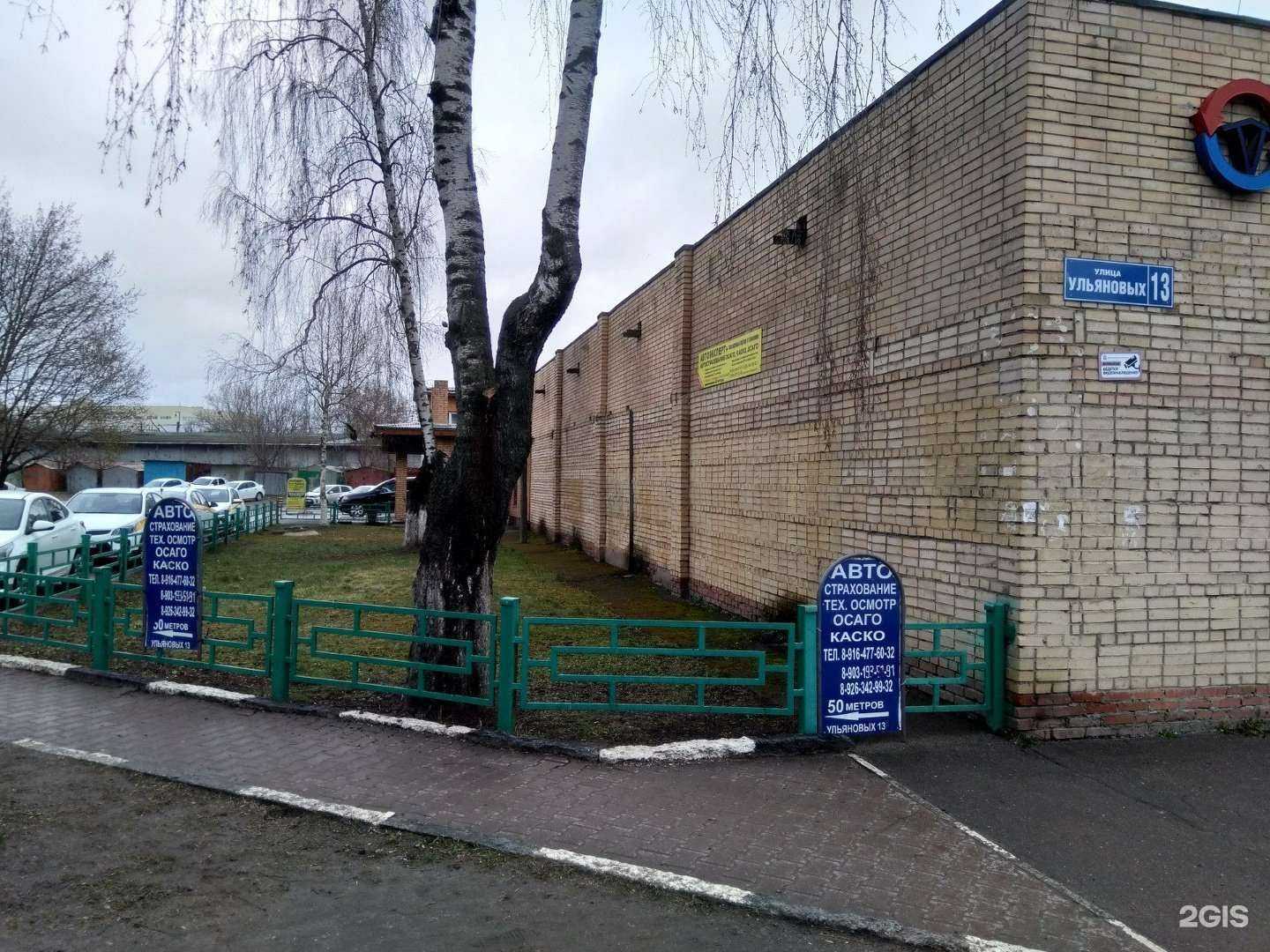 Отзывы на компанию Автоэксперт+ в г. Подольск c фото