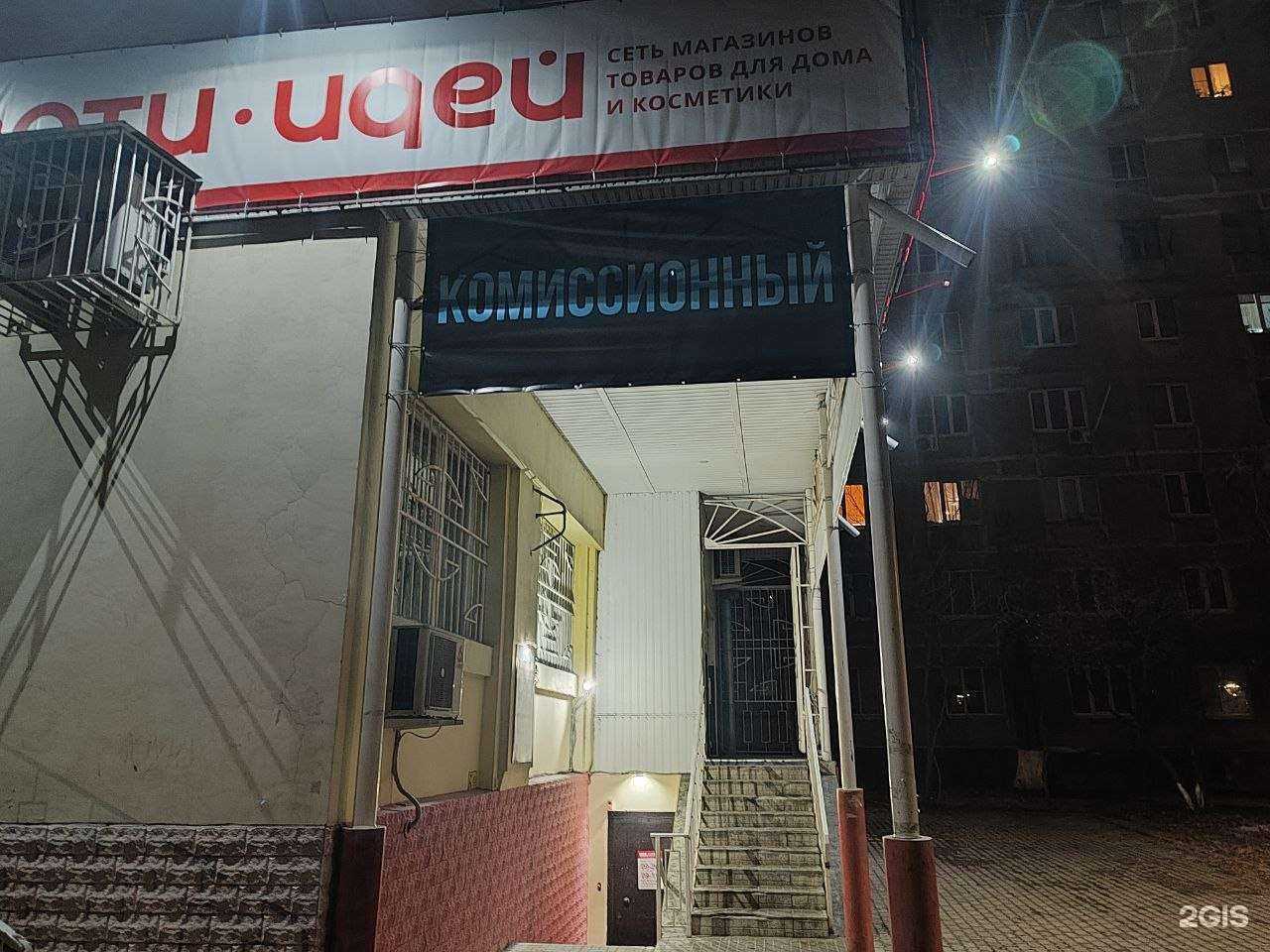 Отзывы на компанию Техно-Сервис в Старом Осколе c фото