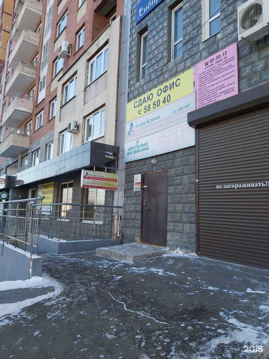 Отзывы на компанию Первое в г. Иркутск c фото