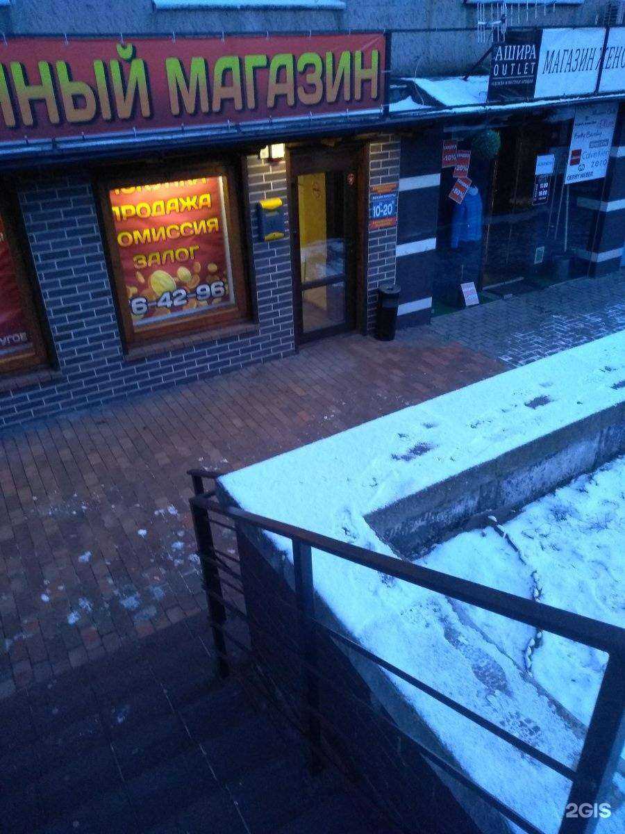 Отзывы на компанию Комиссионный магазин в Калининграде c фото