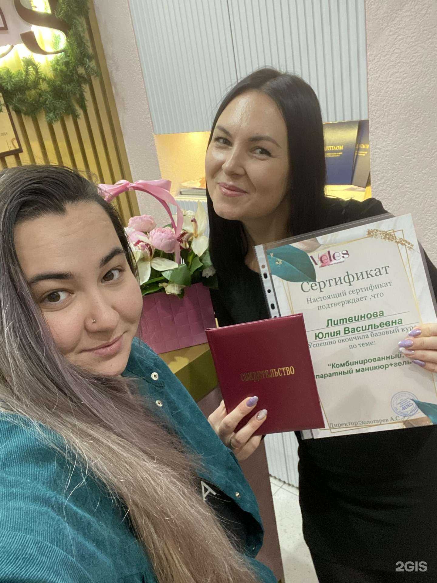 Отзывы на компанию Ногтевая студия в г. Волгоград c фото
