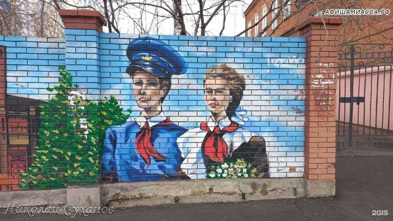 Отзывы на компанию Средняя школа №7 в г. Пермь c фото