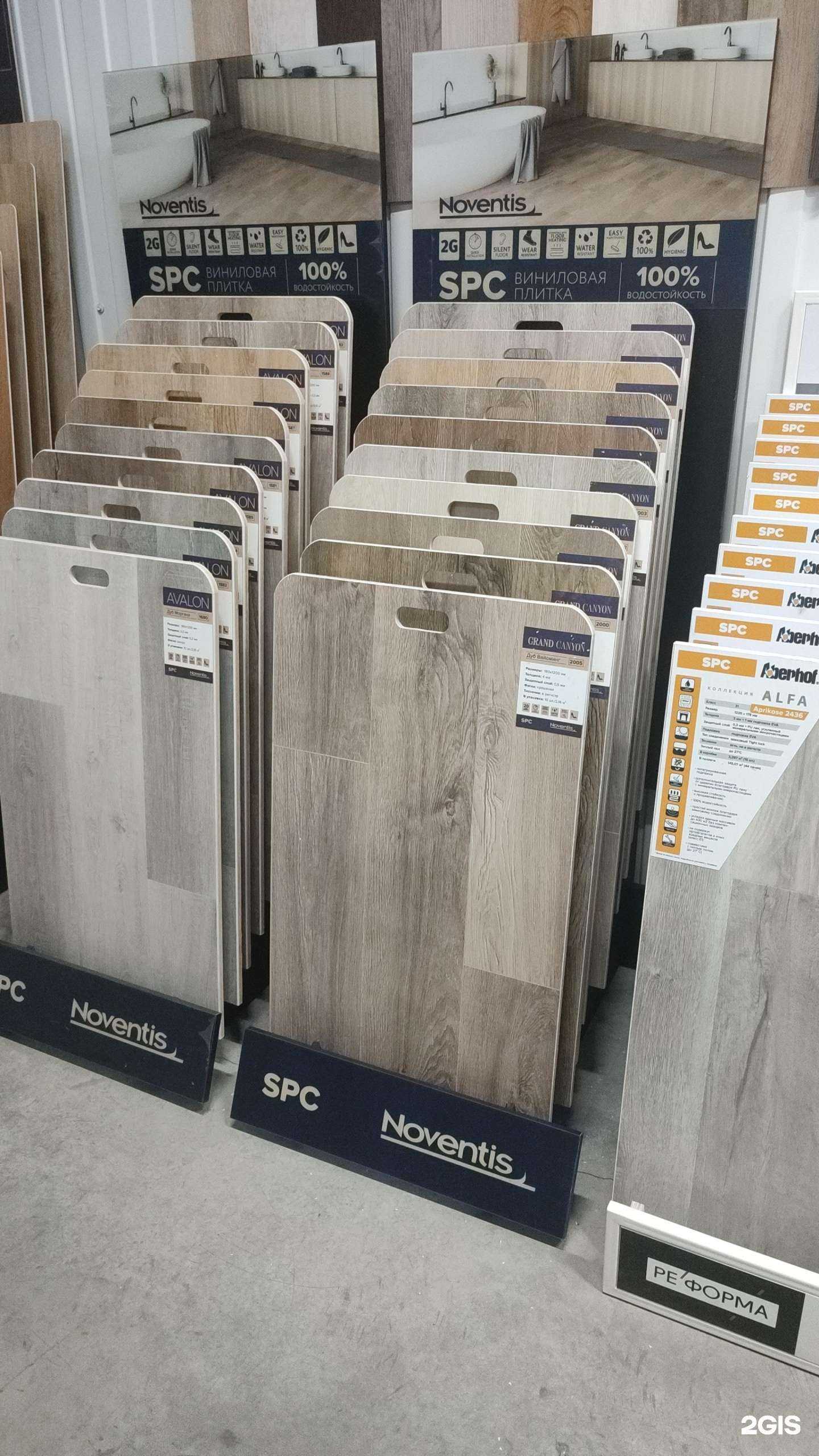 Отзывы на компанию Дом плитки в Самаре c фото