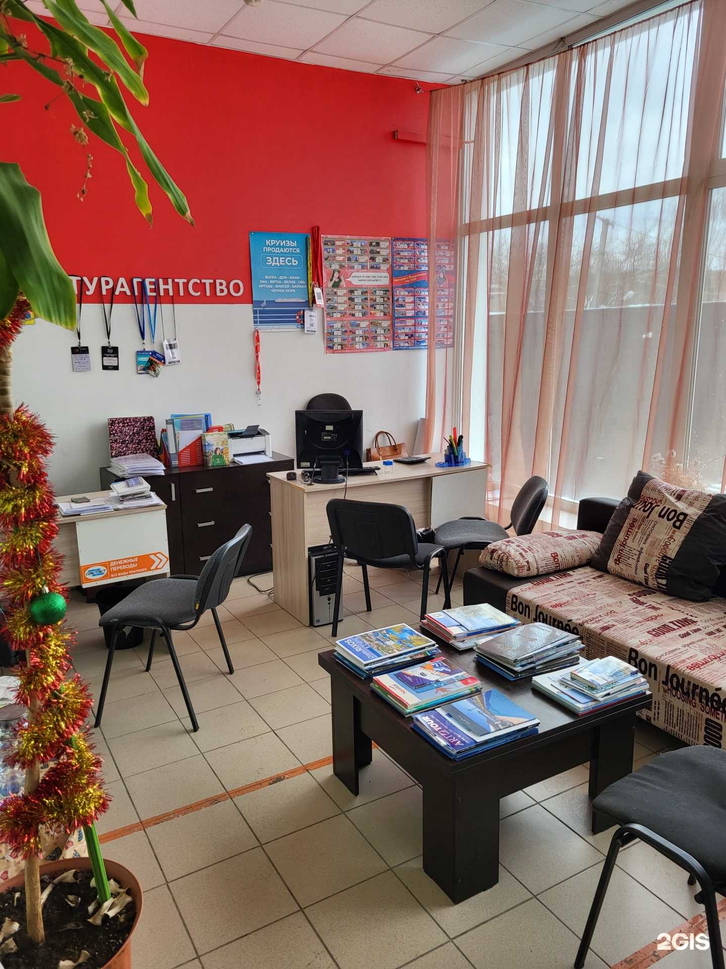 Отзывы на компанию Гринвэй в Чехове c фото